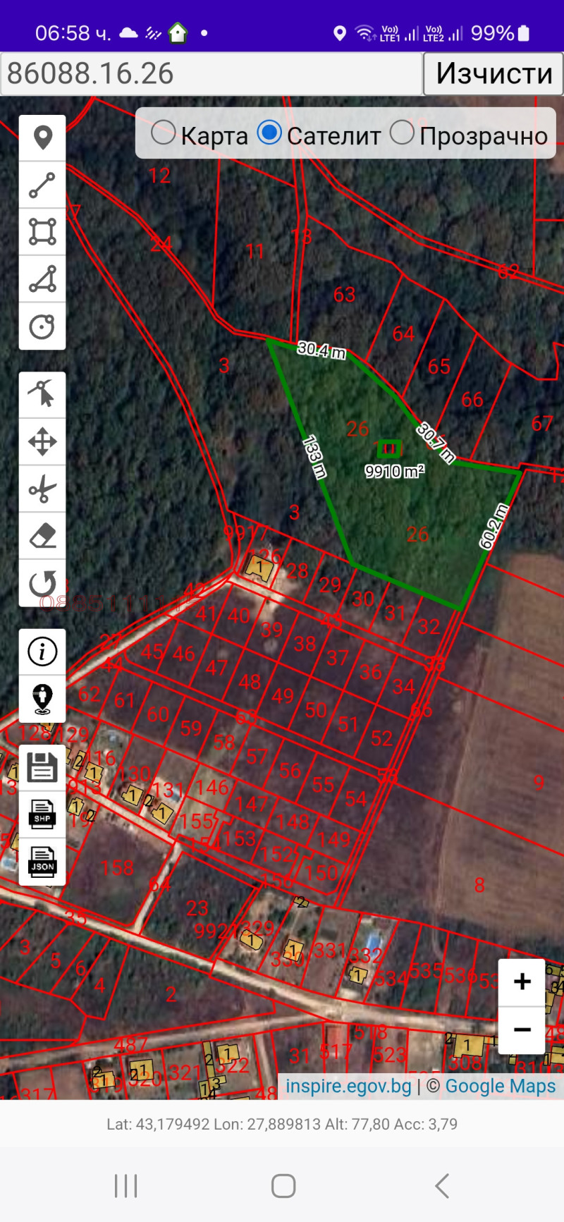 Продава ПАРЦЕЛ, с. Юнец, област Варна, снимка 2 - Парцели - 52780378
