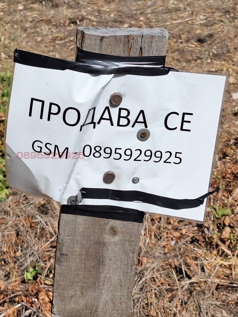 Продава ПАРЦЕЛ, гр. Силистра, Център, снимка 10 - Парцели - 52782687