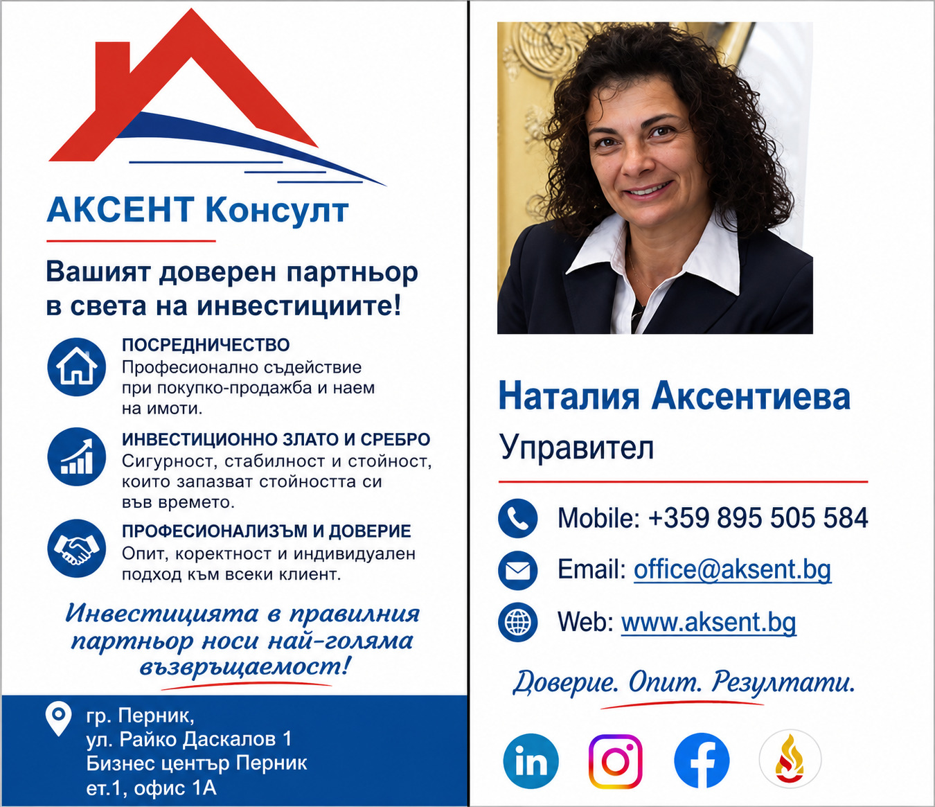 Продава 3-СТАЕН, гр. Перник, Изток, снимка 10 - Апартаменти - 54676906