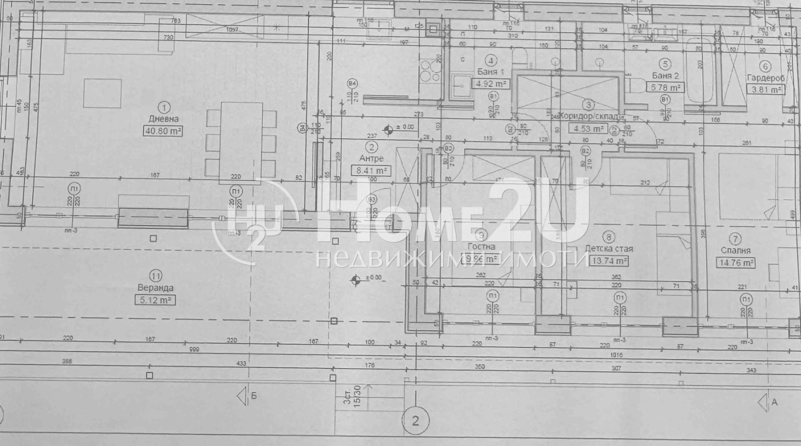 Продава ПАРЦЕЛ, с. Кадиево, област Пловдив, снимка 5 - Парцели - 55129360