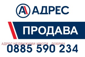������� 3-����� | Imot.bg � ����� ������ 7