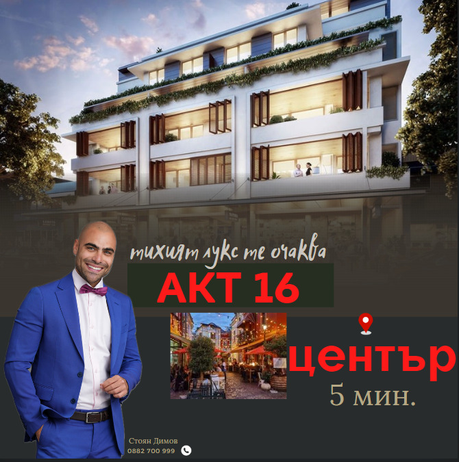 À venda  Estúdio Plovdiv , Centar , 62 m² | 88127605