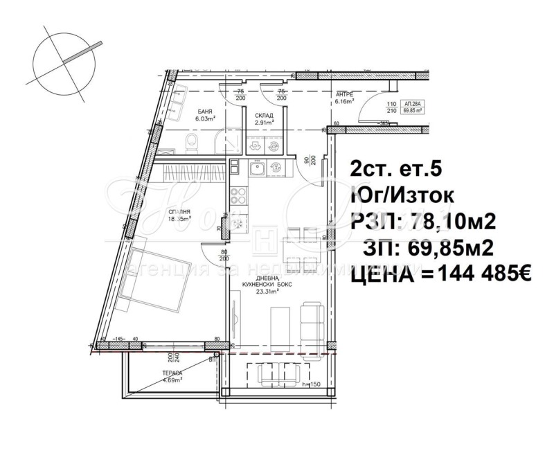 Zu verkaufen  1 Schlafzimmer Sofia , Malinowa dolina , 78 qm | 38187575 - Bild [7]