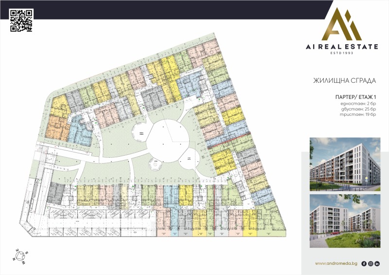 Продается  1 спальня София , Малинова долина , 74 кв.м | 42027697 - изображение [3]
