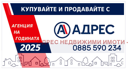 Продава 3-СТАЕН, гр. Добрич, Свети Георги, снимка 6 - Апартаменти - 55783401