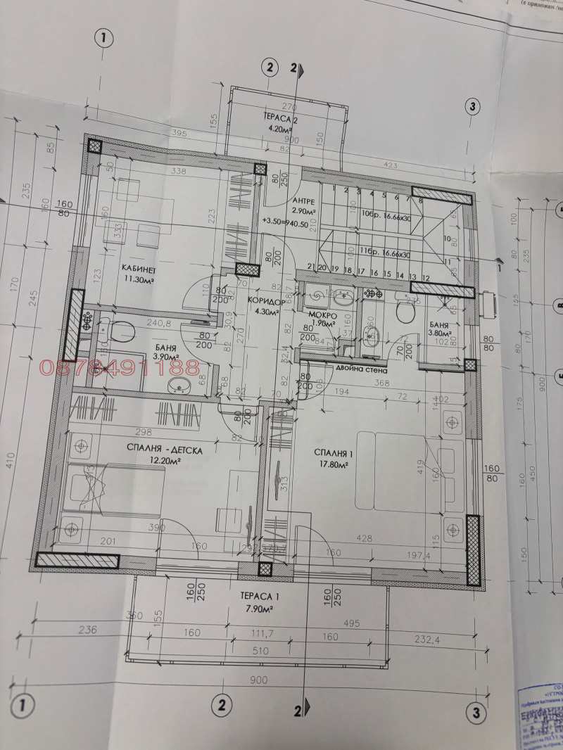 À venda  Casa Sofia , Bistrica , 175 m² | 84479662 - imagem [8]