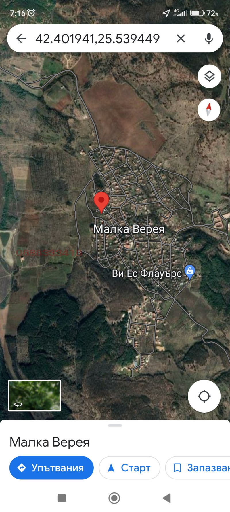 Продава ПАРЦЕЛ, с. Малка Верея, област Стара Загора, снимка 4 - Парцели - 52778917