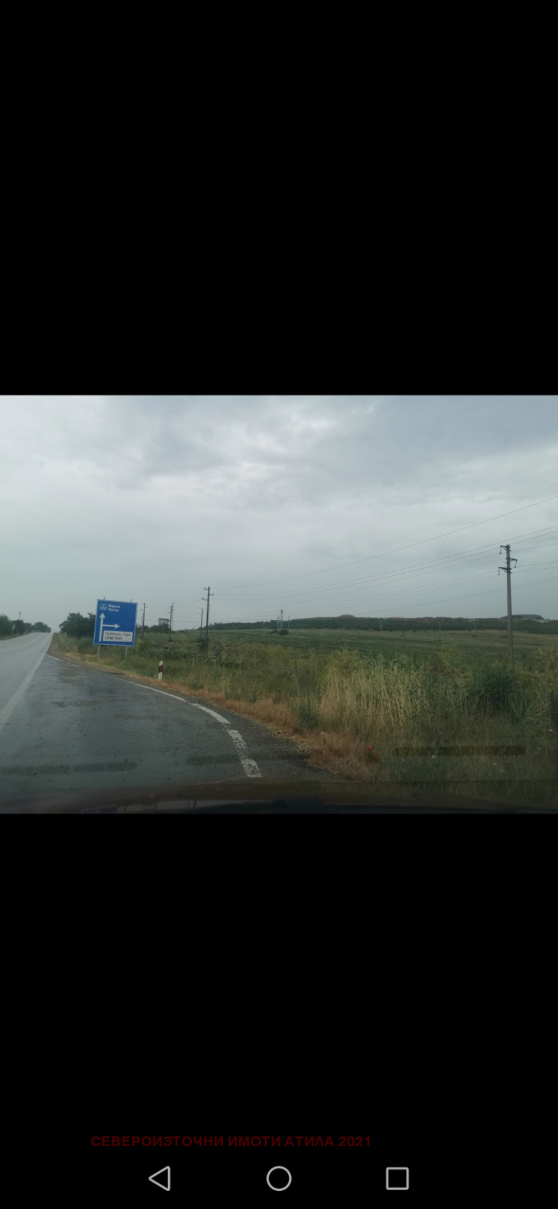 Eladó  Cselekmény régió Várna , Ignatievo , 1320 négyzetméter | 42181691 - kép [4]