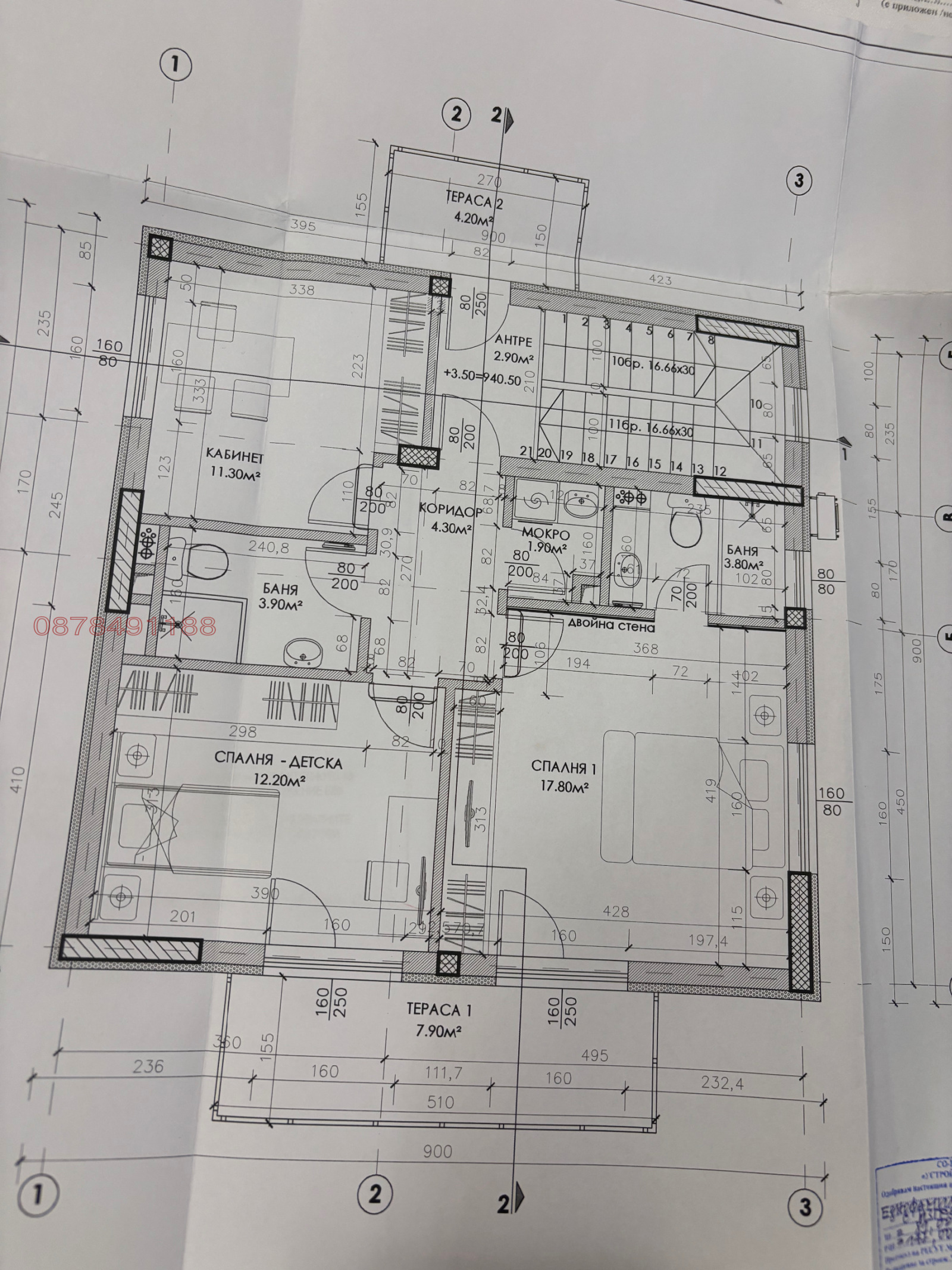 Продава КЪЩА, гр. София, с. Бистрица, снимка 8 - Къщи - 53752023