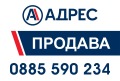 Продава  3-стаен град Добрич , Свети Георги , 108 кв.м | 79245119 - изображение [7]