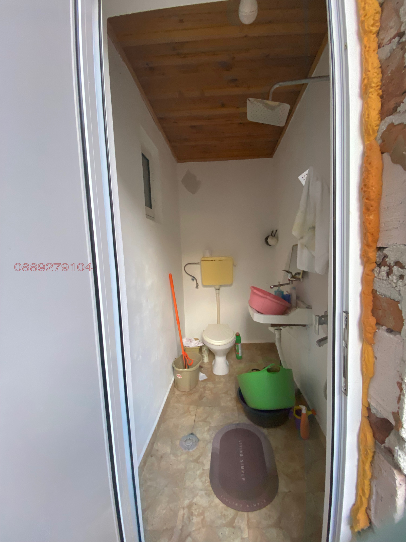 ������� ���� | Imot.bg � ����������� 7