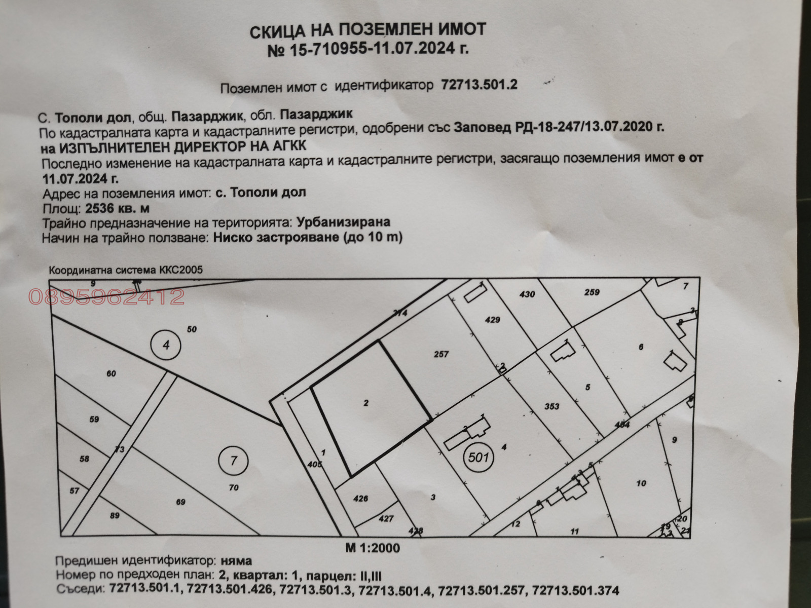 ������� ������ | Imot.bg � ����������� 1