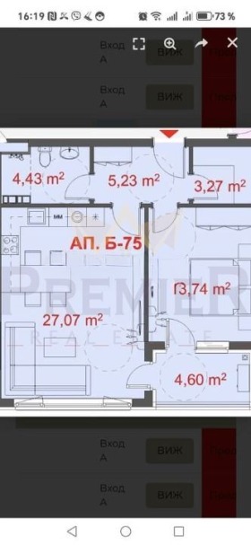 2- | Imot.bg    7