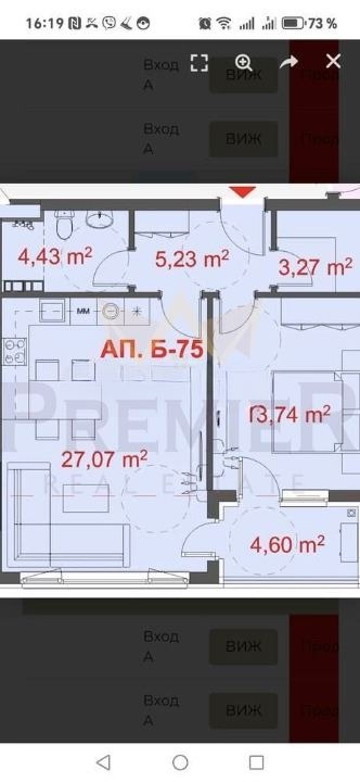 На продаж  1 спальня Бургас , Славейков , 79 кв.м | 30869518 - зображення [7]