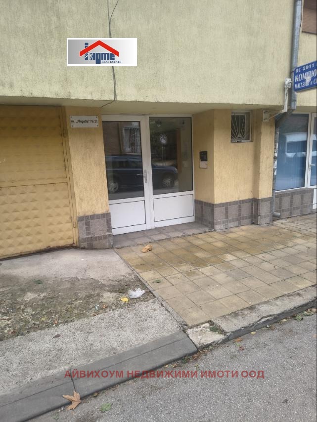 Продава 1-СТАЕН, гр. Плевен, Идеален център, снимка 9 - Апартаменти - 56521011
