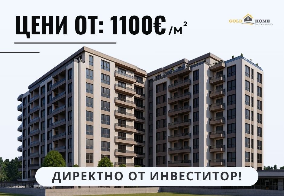Продава 2-СТАЕН, гр. Пловдив, Беломорски