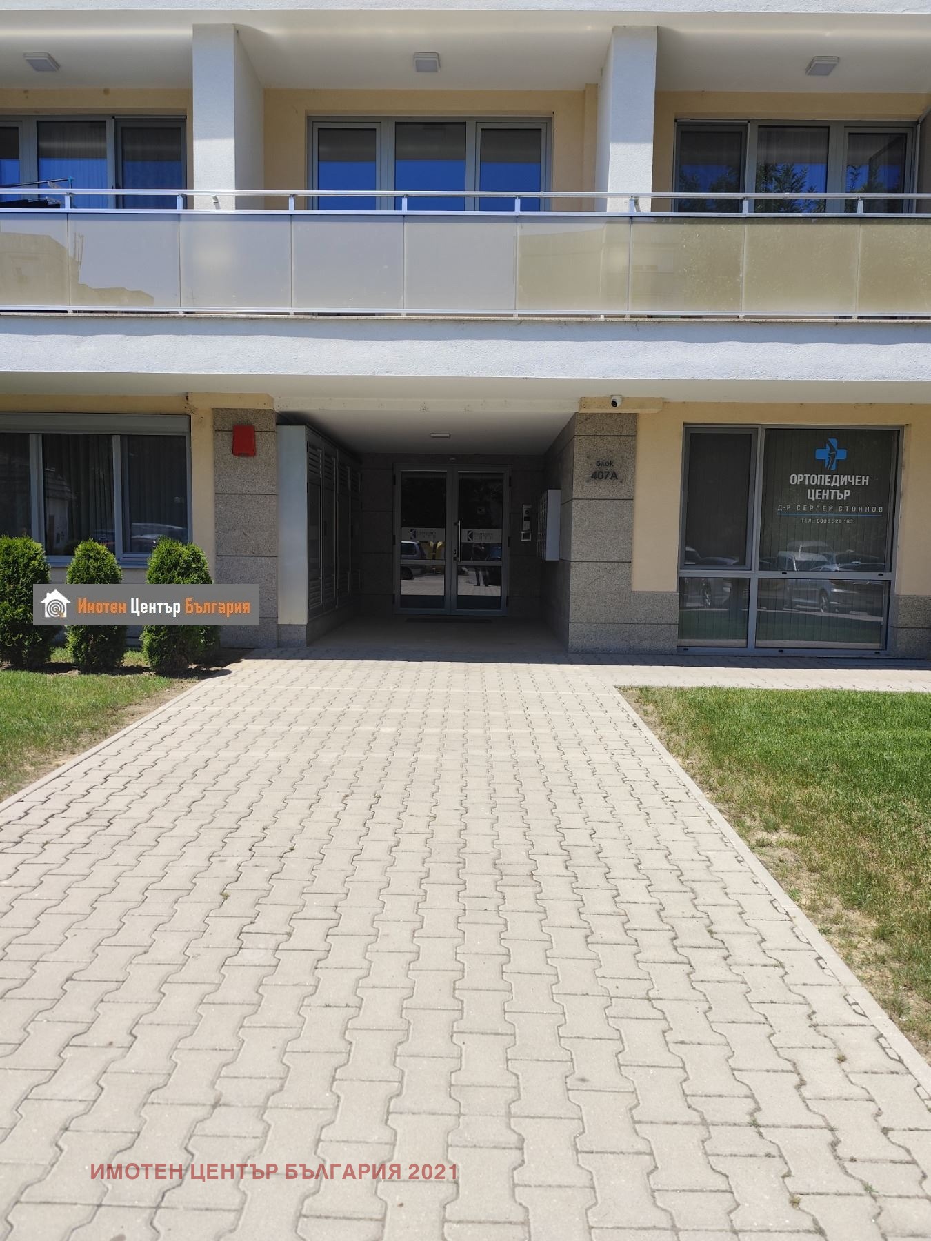 Продава 3-СТАЕН, гр. София, Дружба 2, снимка 2 - Апартаменти - 55089692