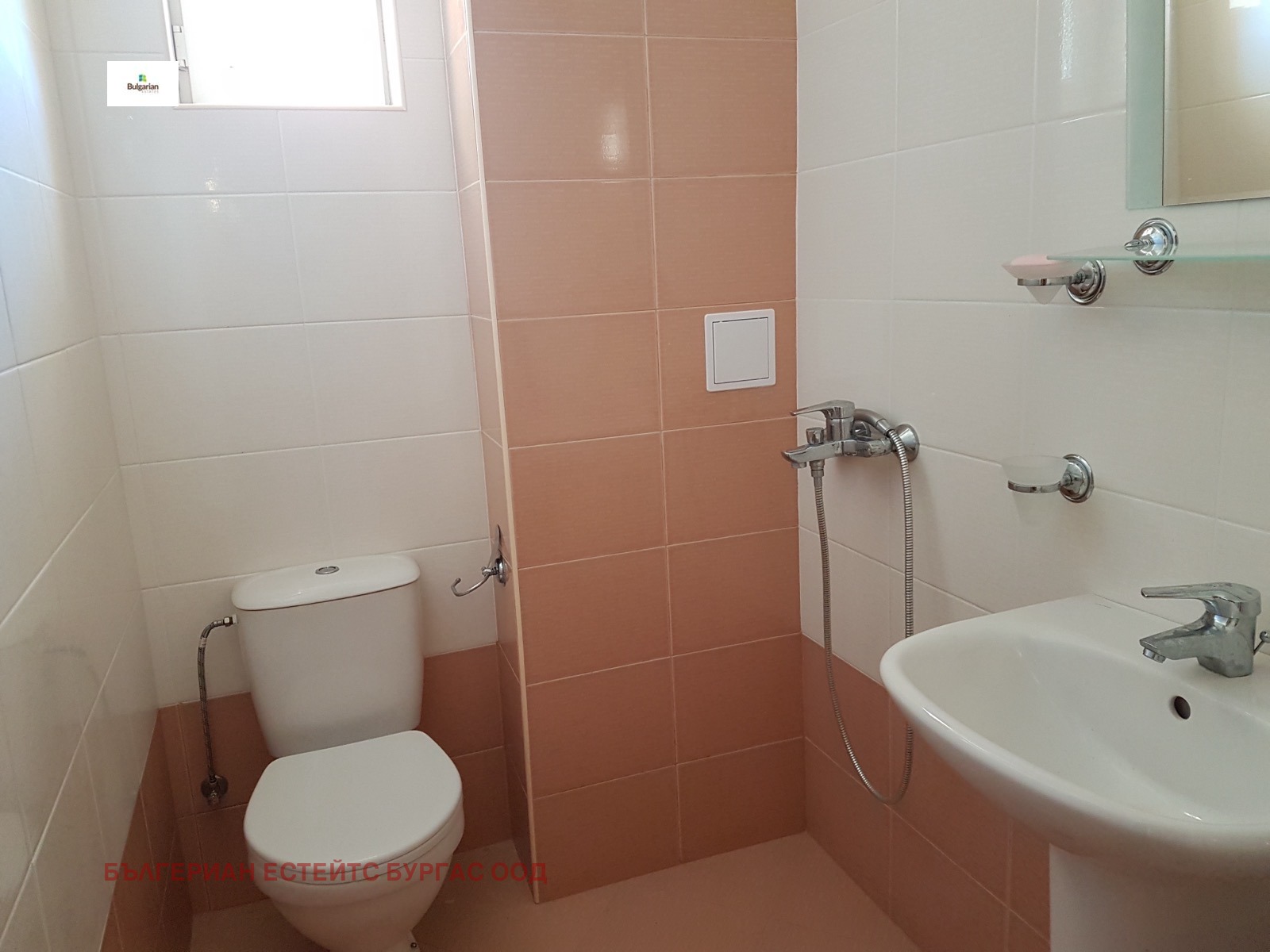 ������� 2-����� | Imot.bg � ����������� 15