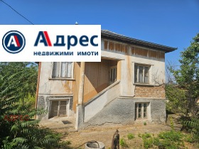 À vendre Maison