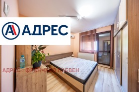 ������� ���� | Imot.bg � ����� ������ 12