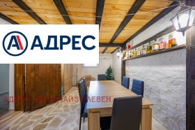 ������� ���� | Imot.bg � ����� ������ 11