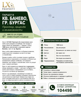 ������� ������ | Imot.bg � ����� ������ 2