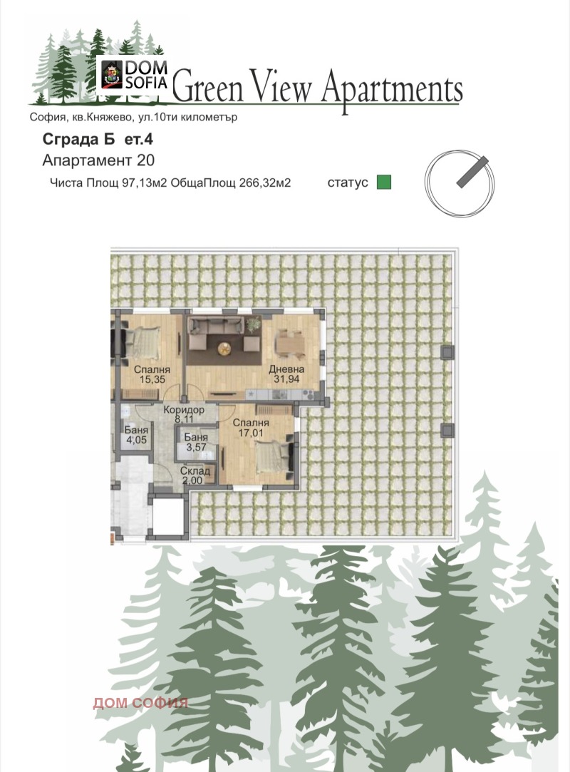 Продава 3-СТАЕН, гр. София, Овча купел, снимка 16 - Апартаменти - 52554692