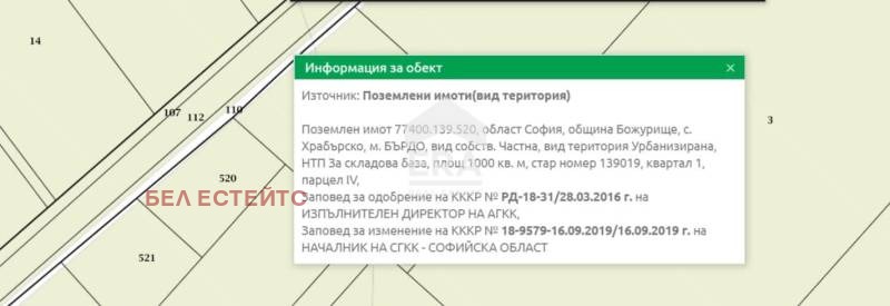 Satılık  Komplo bölge Sofia , Hrabarsko , 1000 metrekare | 23429950 - görüntü [2]