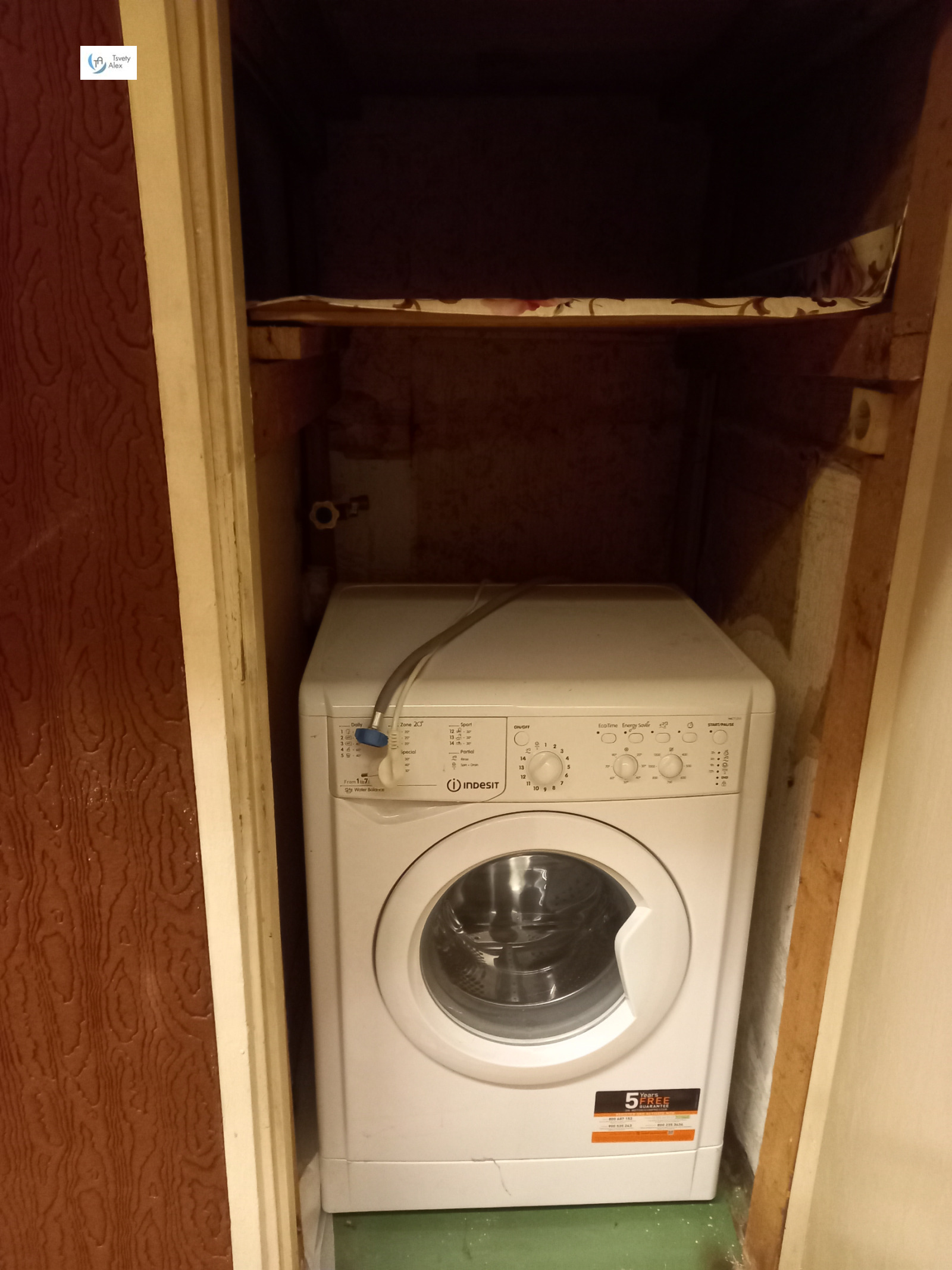 Продава 3-СТАЕН, гр. София, Люлин 5, снимка 15 - Апартаменти - 53819613