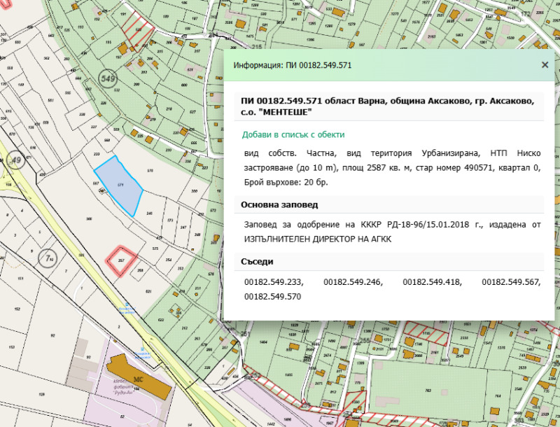 Продава ПАРЦЕЛ в област Варна, гр. Аксаково - 2587 кв.м / 155 220 € » 303 583.93 лв., ИМОТИ ПРЕМИЕР