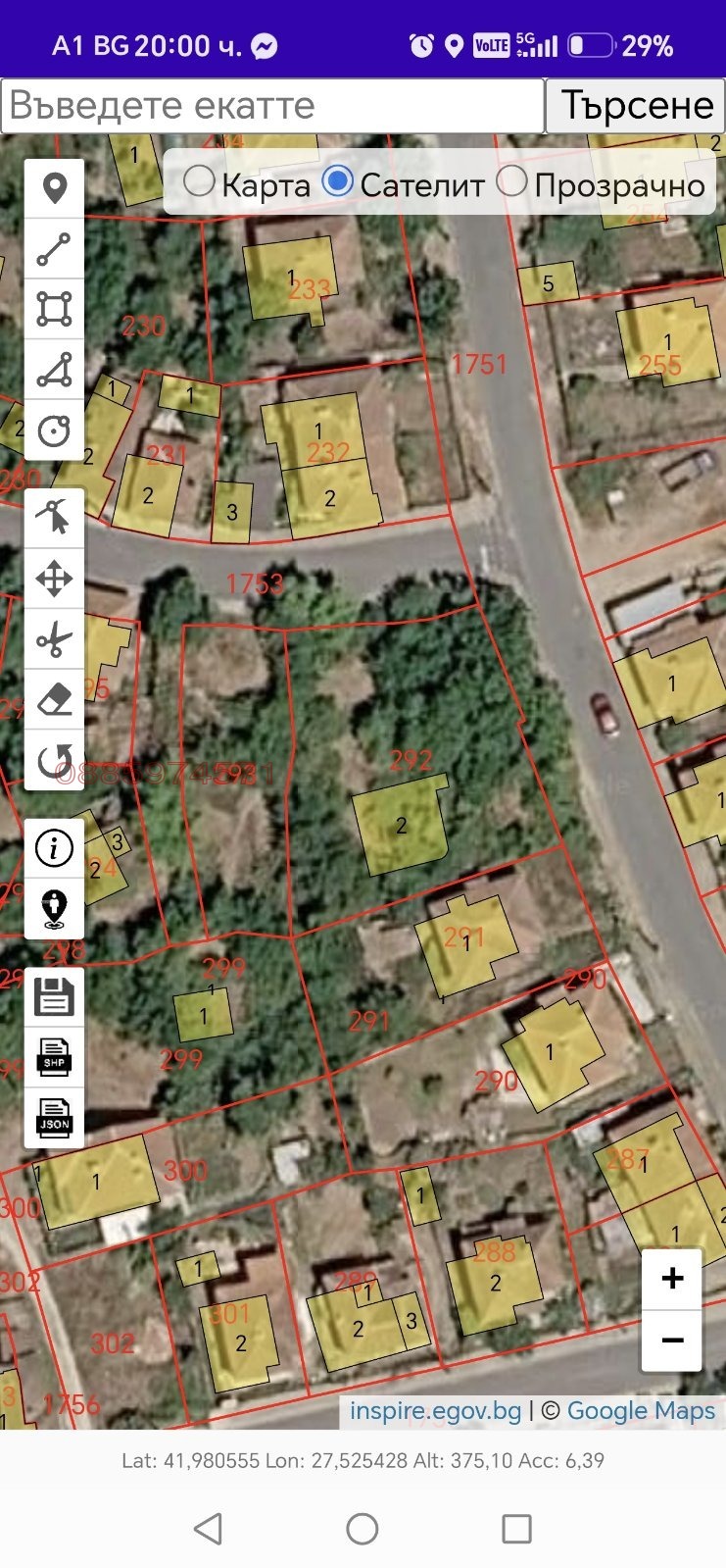 ������� ������ | Imot.bg � ����������� 1