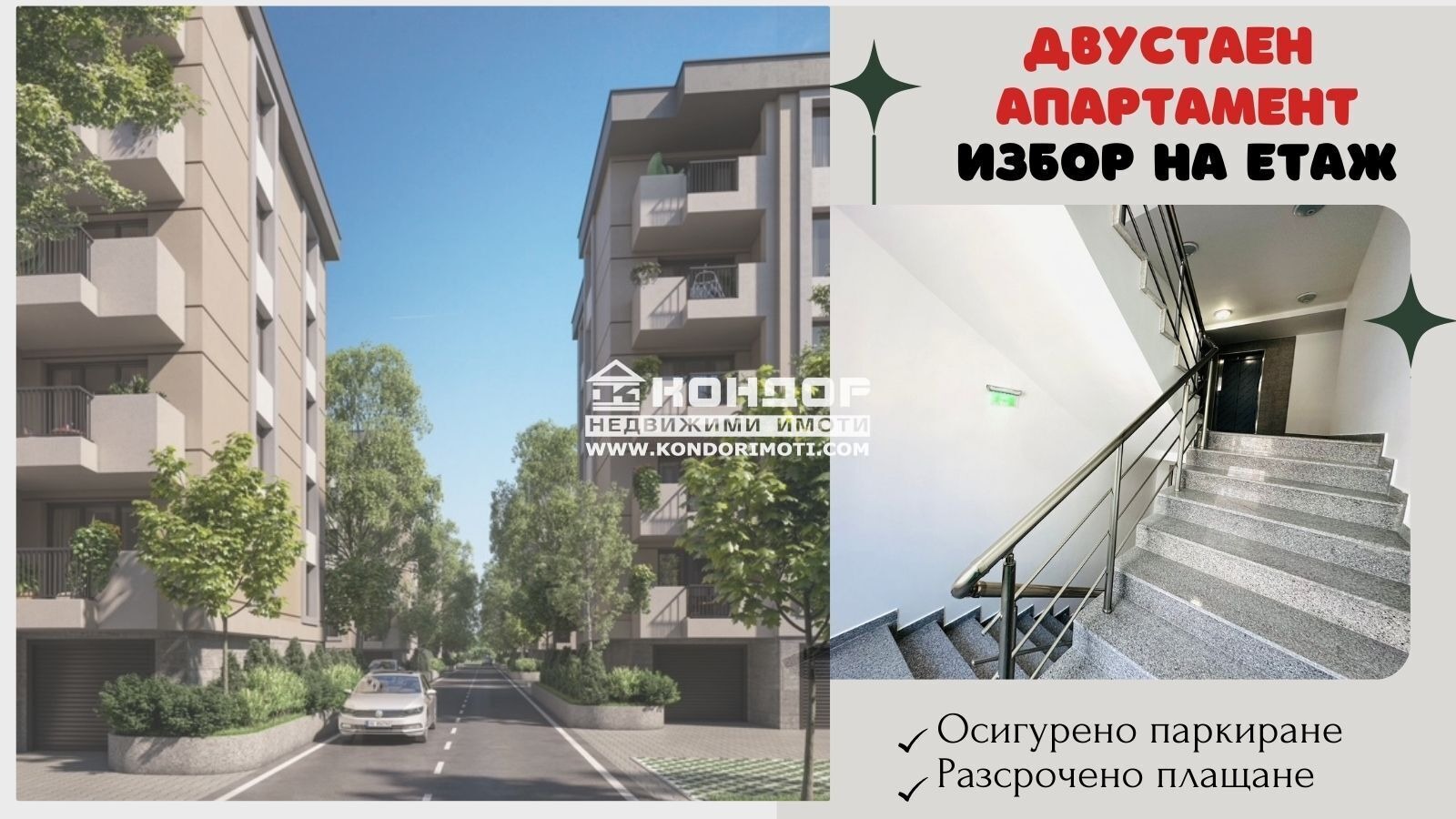 ������� 2-����� | Imot.bg � ����������� 1