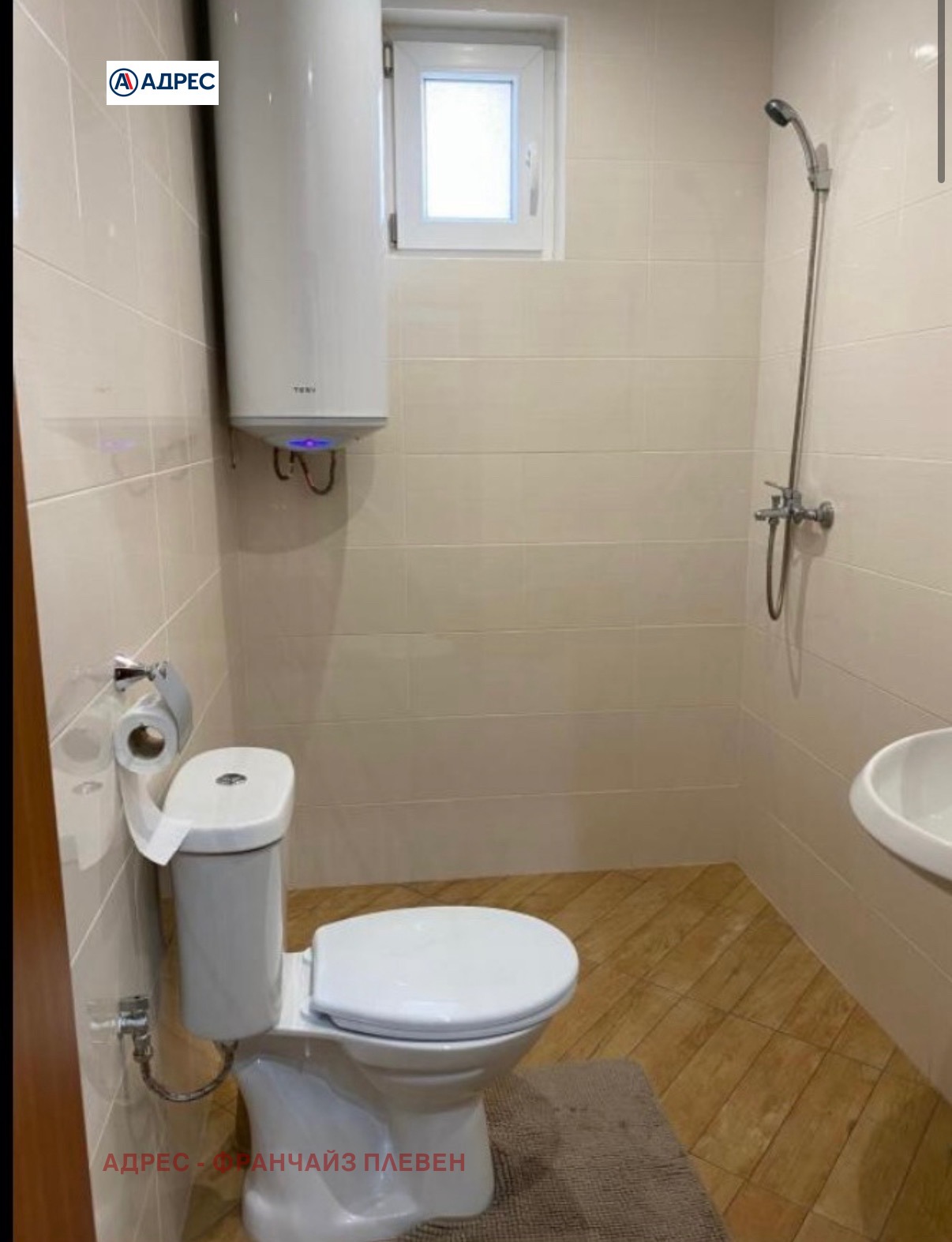 Продава 2-СТАЕН | Imot.bg — изображение 6