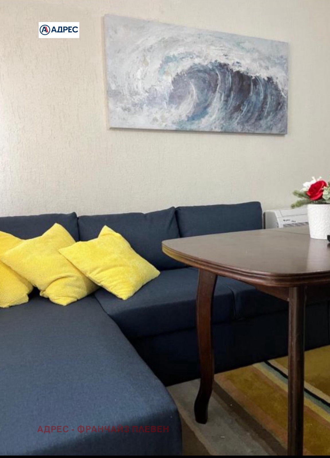 Продава 2-СТАЕН | Imot.bg — изображение 1