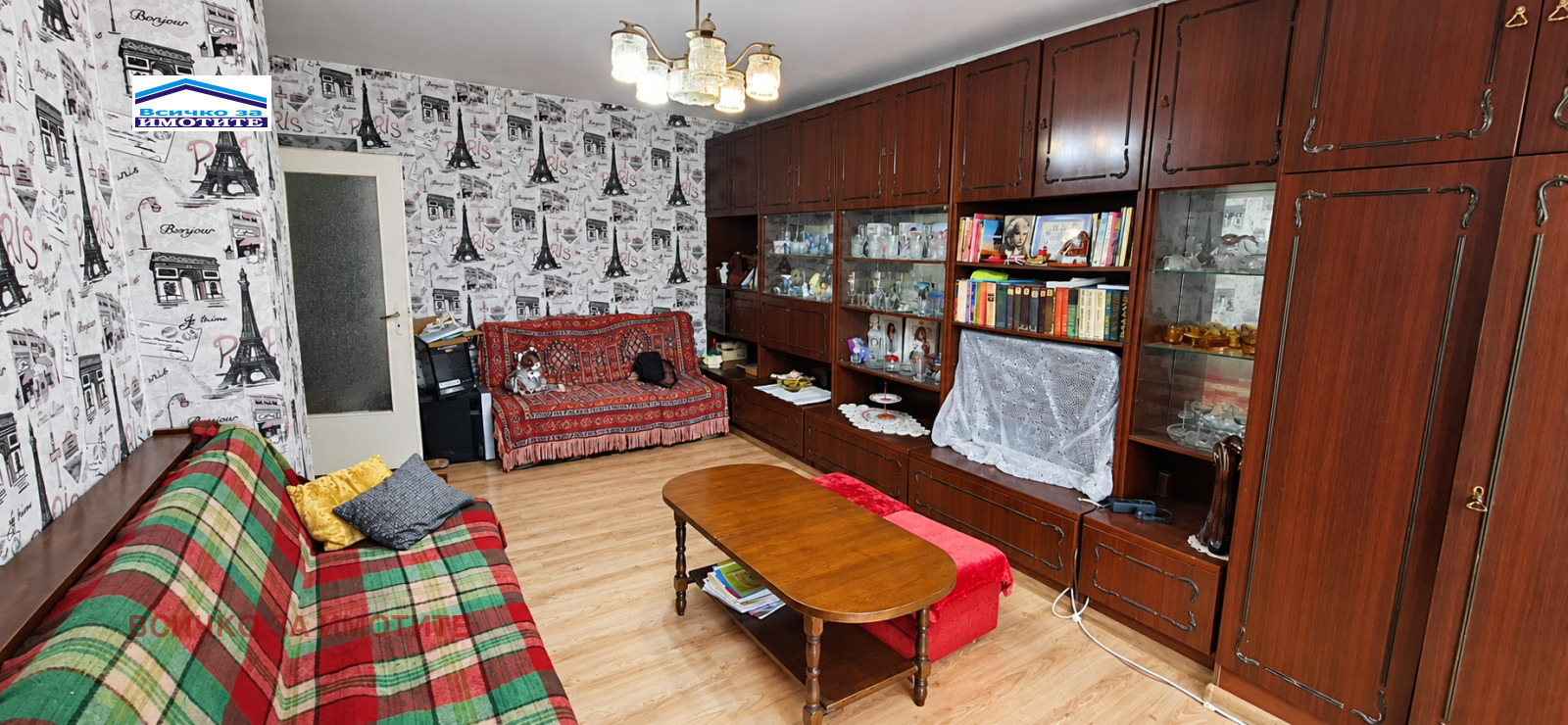 ������� 2-����� | Imot.bg � ����������� 4