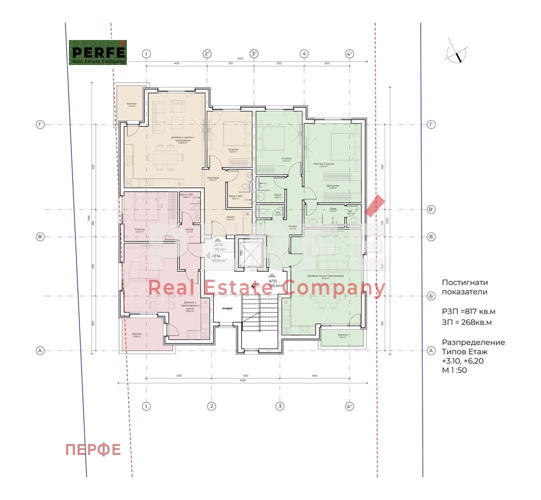 Продава 3-СТАЕН | Imot.bg — изображение 7