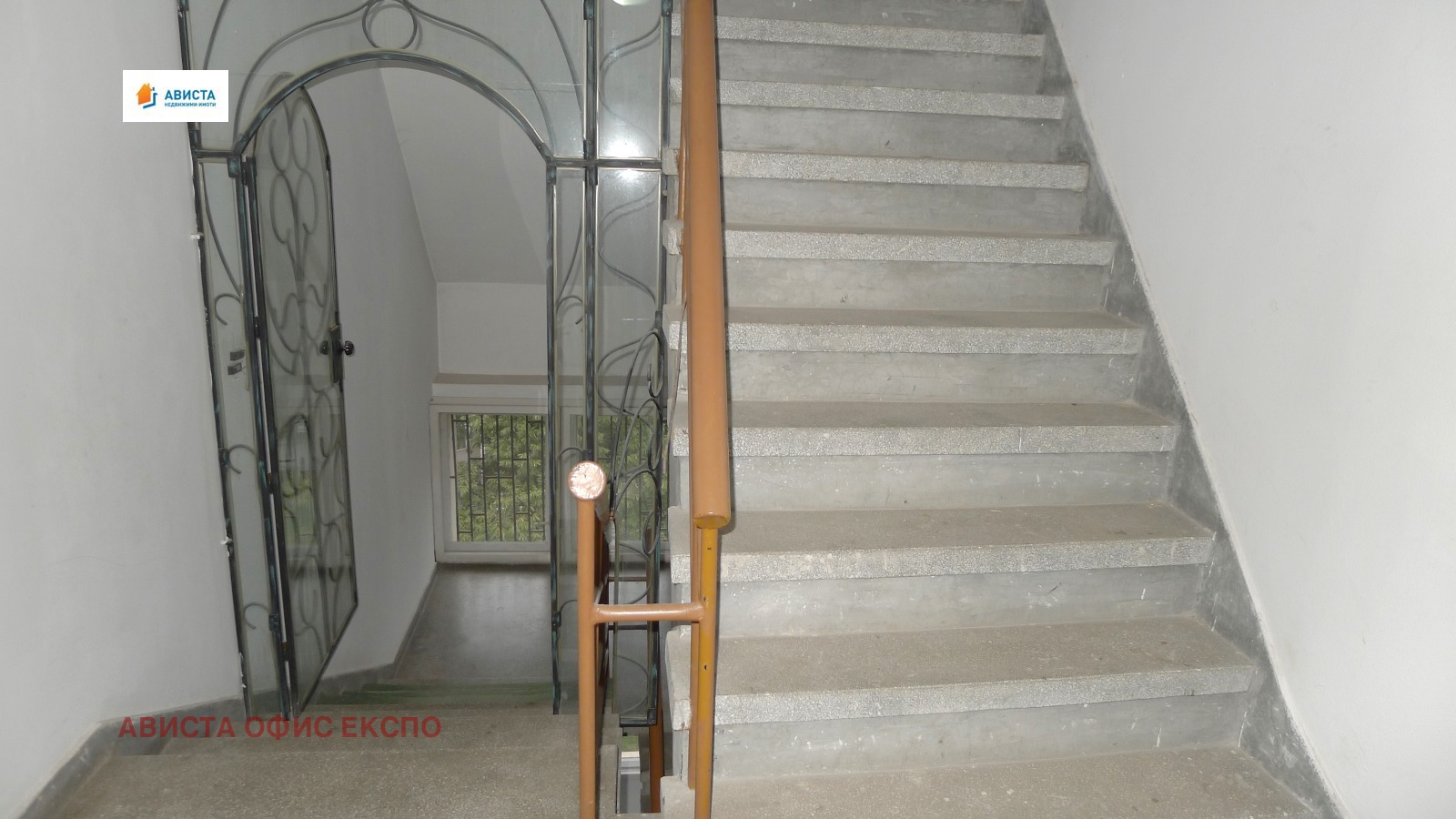 Продава МЕЗОНЕТ | Imot.bg — изображение 16