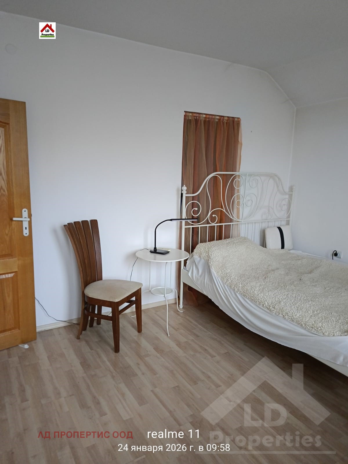 ������� ���� | Imot.bg � ����������� 11