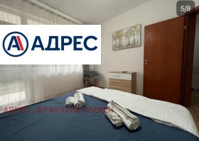  2- | Imot.bg    4