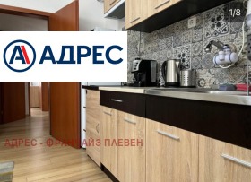  2- | Imot.bg    2