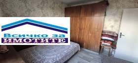 ������� 2-����� | Imot.bg � ����� ������ 5