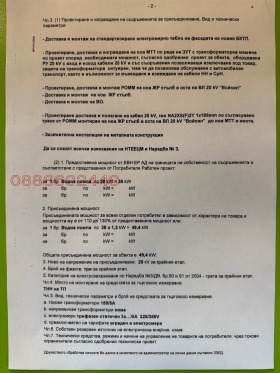 ������� ������ | Imot.bg � ����� ������ 2
