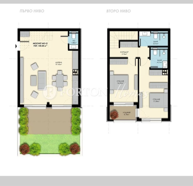 Satılık  2 yatak odası Sofia , Bistrica , 153 metrekare | 70452670 - görüntü [3]