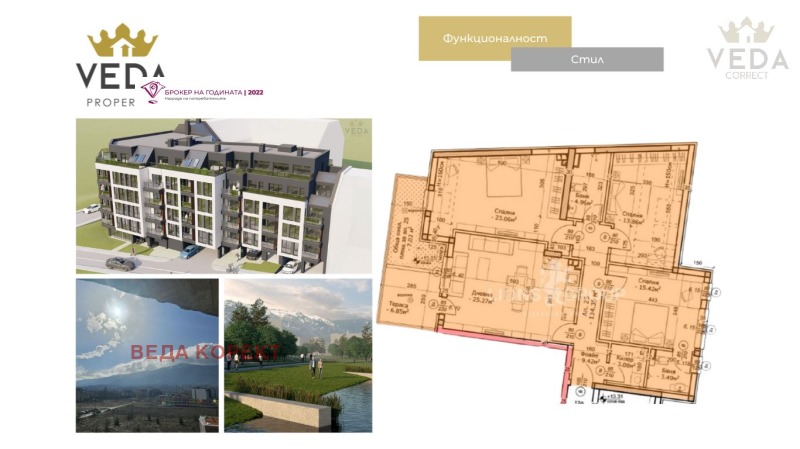 Продава 4-СТАЕН, гр. София, Манастирски ливади, снимка 12 - Апартаменти - 52564196