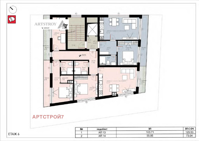 Продава 4-СТАЕН, гр. София, Славия, снимка 4 - Aпартаменти - 48113647