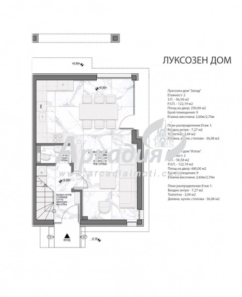 In vendita  Casa regione Plovdiv , Stambolijski , 122 mq | 80636179 - Immagine [3]