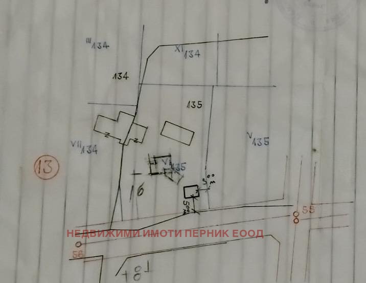 Продава КЪЩА, гр. Перник, Ралица, снимка 6 - Къщи - 52747705
