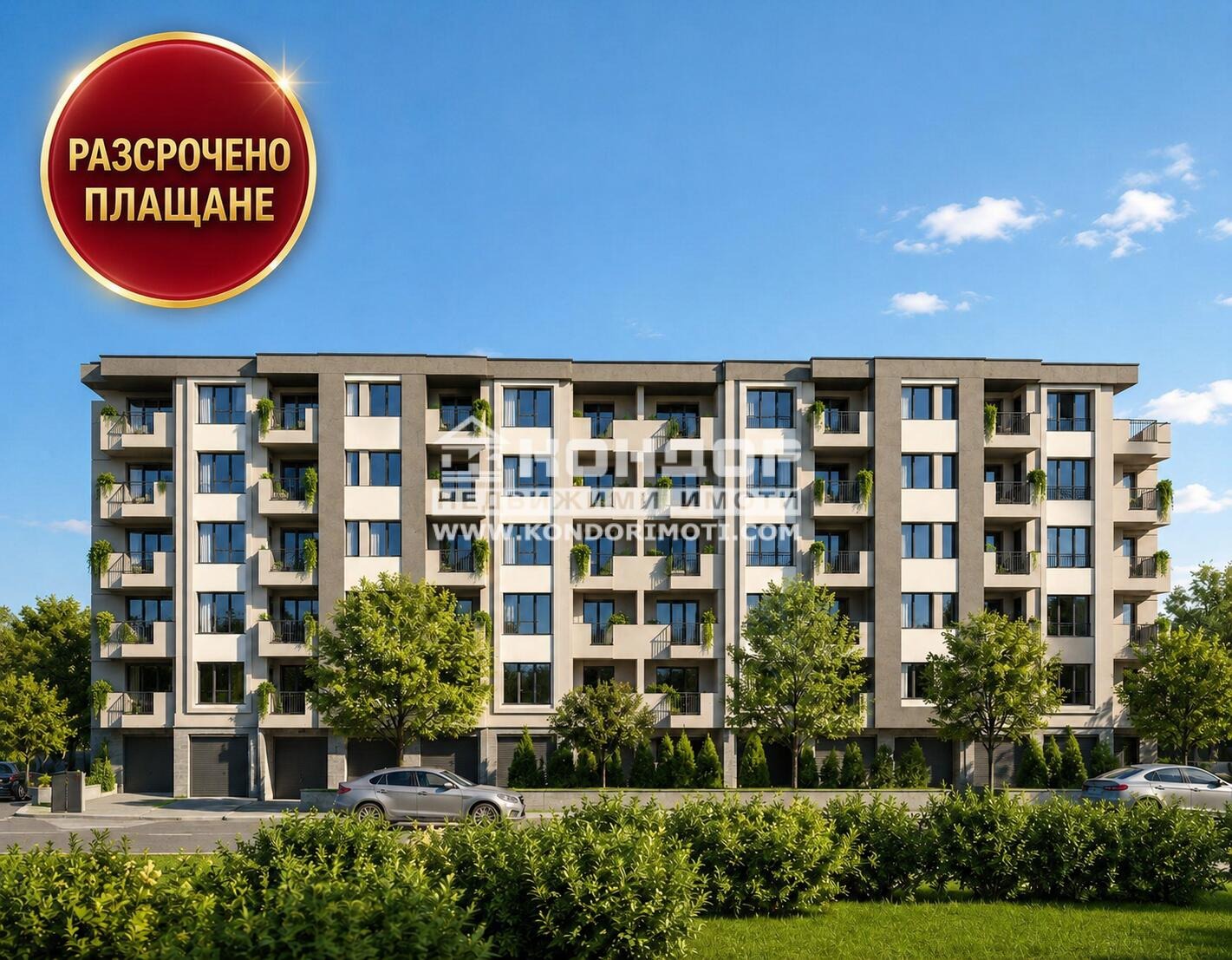 Продава 2-СТАЕН, гр. Пловдив, Христо Смирненски