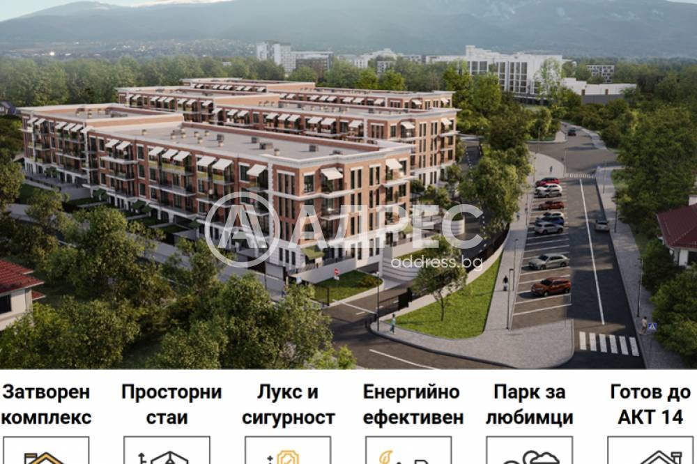 Продава 2-СТАЕН, гр. София, Малинова долина, снимка 6 - Апартаменти - 55457225