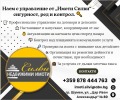 Продава 3-СТАЕН, гр. Шумен, 5-ти полк, снимка 5